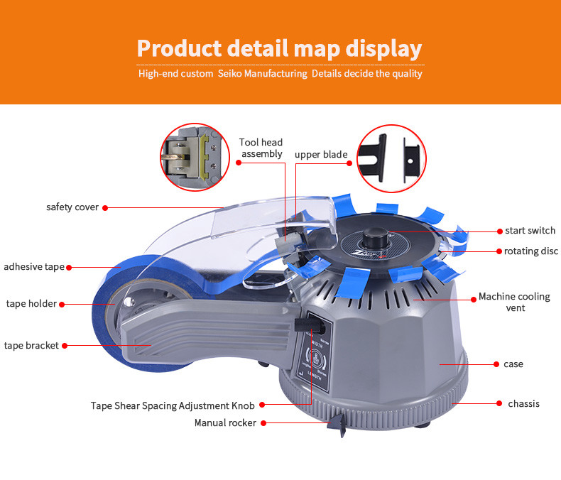 16w Electric Tape Dispenser , 60Hz Carton Sealing Tape Dispenser