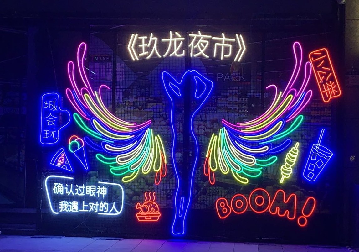 Transparent Acrylic 200cm EU Plug LED Neon Signs