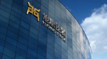 Dongguan Xuding Packaging Materials Co., Ltd.
