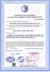Shandong Aishule Hygiene Products Co., Ltd. Certifications
