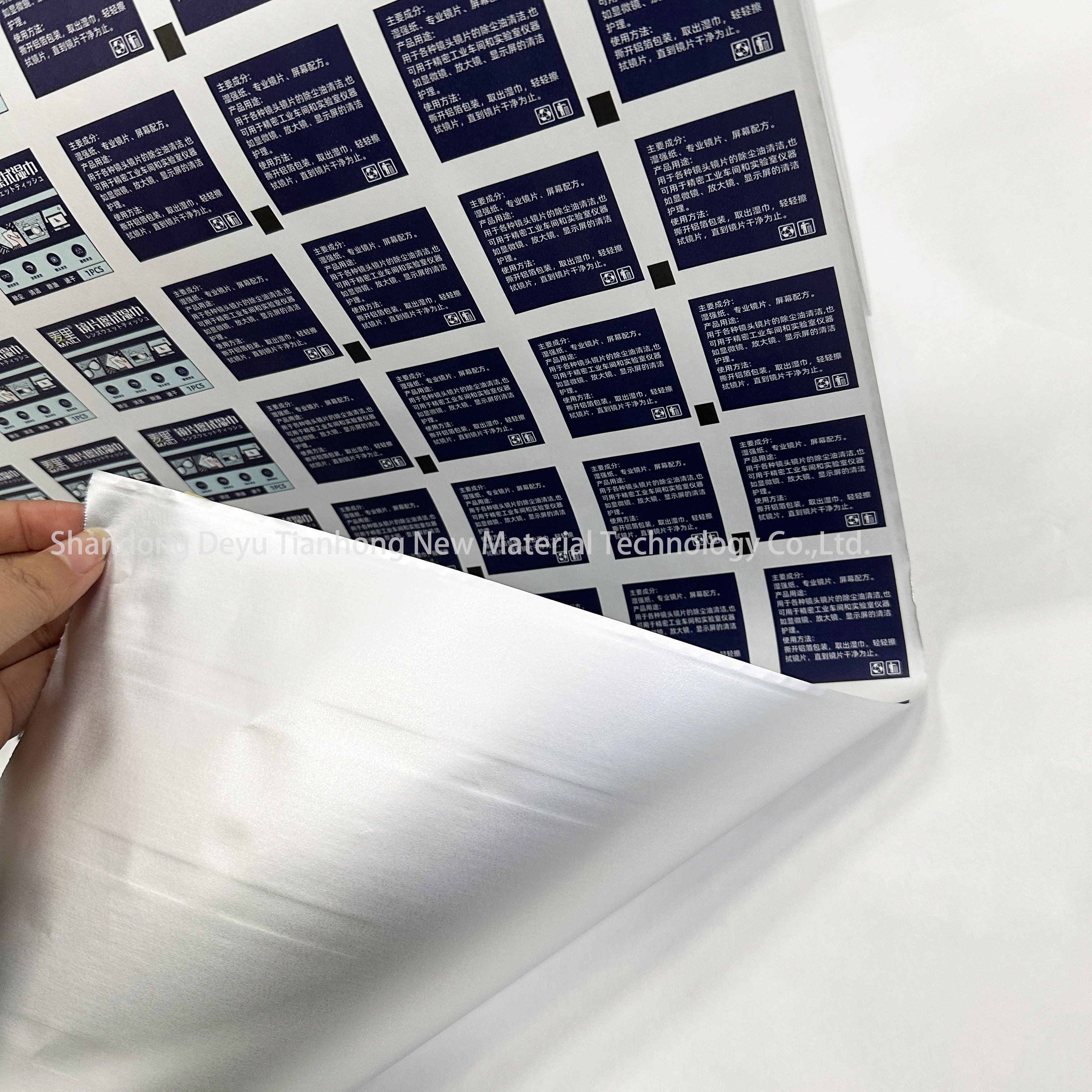 Gravure Printing Packaging Material 8 Colors Roll Film Laminated Aluminum Foil Film