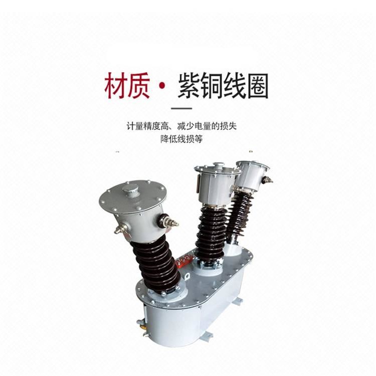 Two Element High Voltage Instrument Transformers 35KV 3 Phase 3 Wire