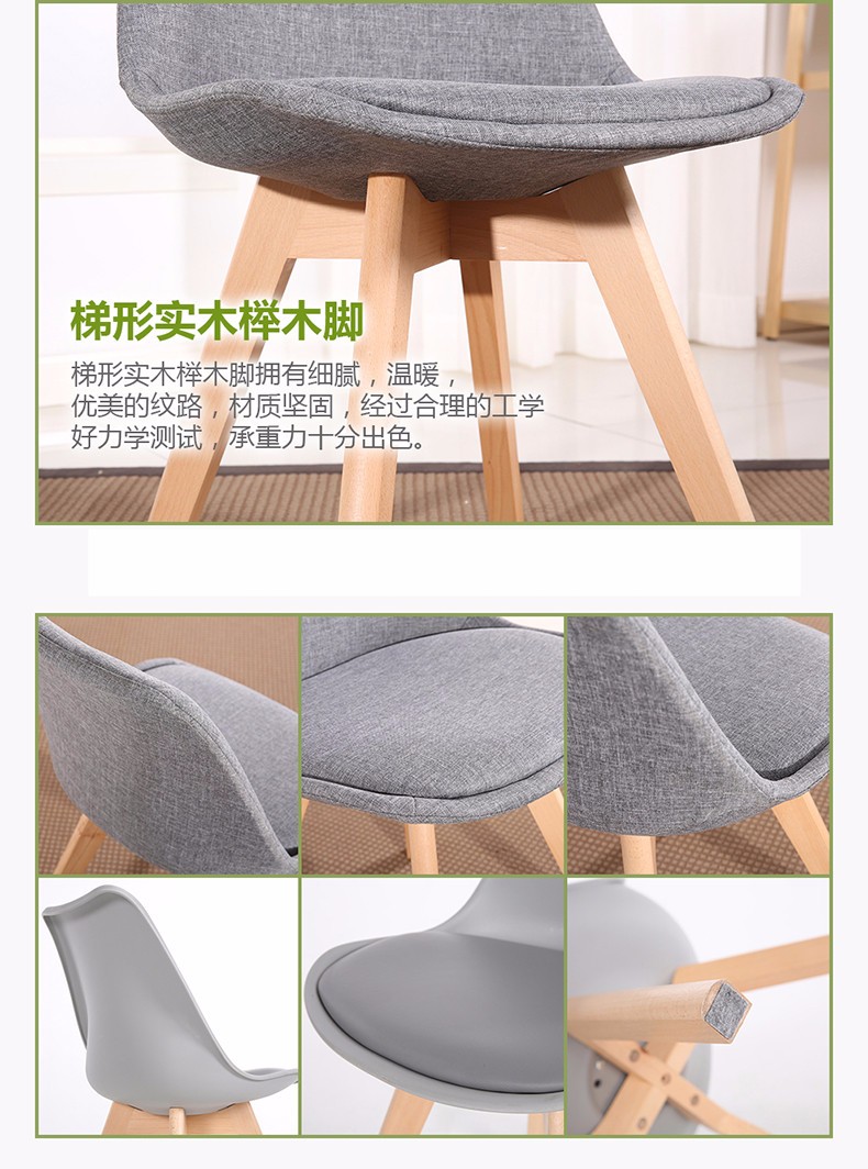 Cotton Fabric / PP Upholstered Dining Room Chairs With Solid Wood Legs