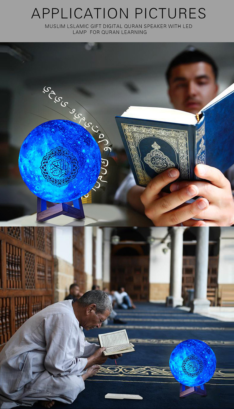 APP Control Starry Sky 18 Reciters Quran Moon Lamp