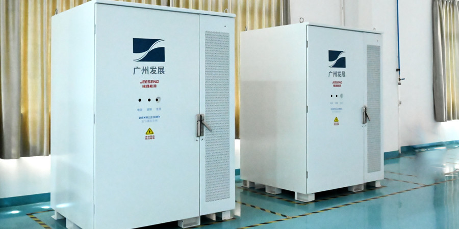 105KW 232KWh Liquid cooled Energy Storage Cabinet For Industrial and Commercial Energy Storage System