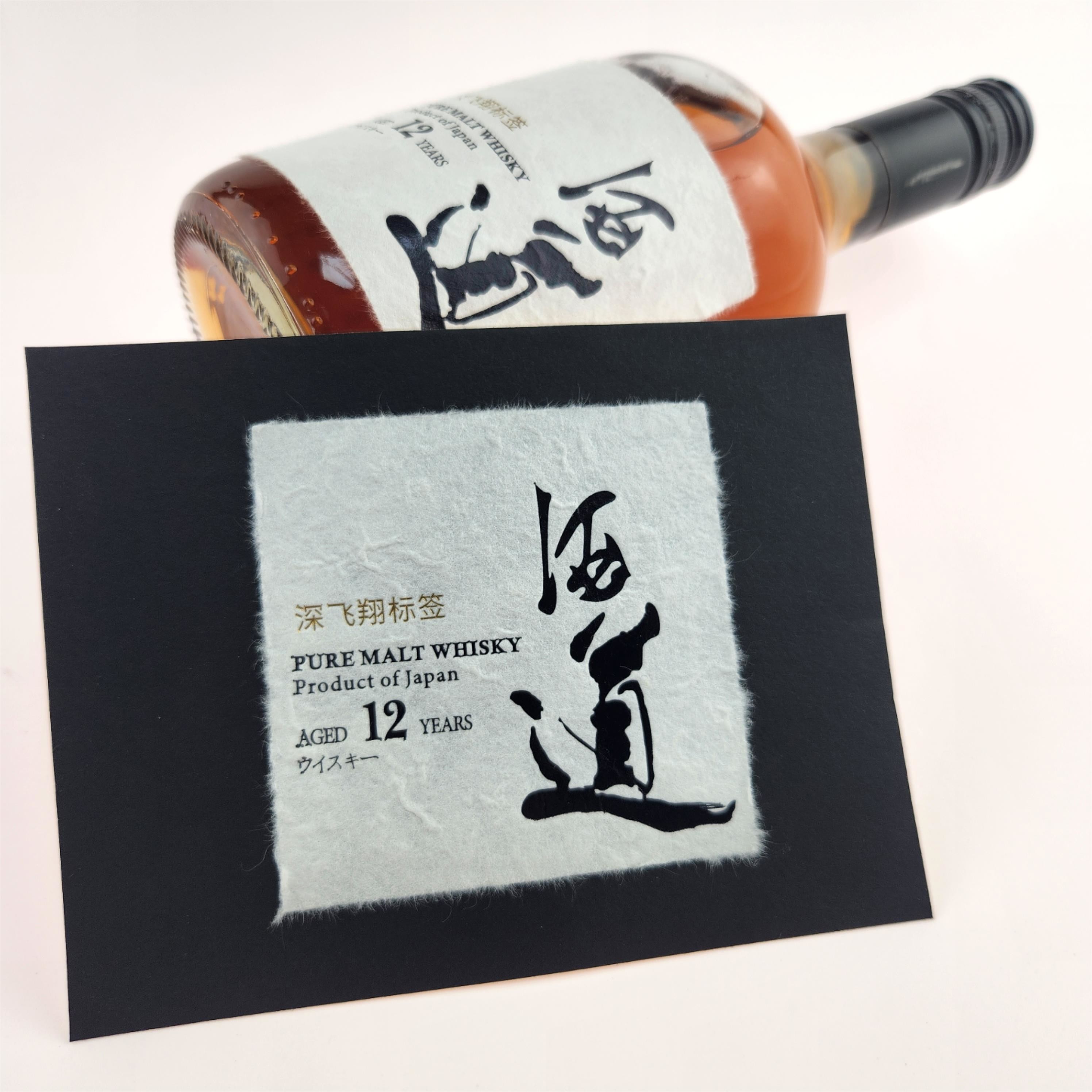 Custom logo Red White Wine Whisky Brandy Vodka Beer Bottle Labels Sticker