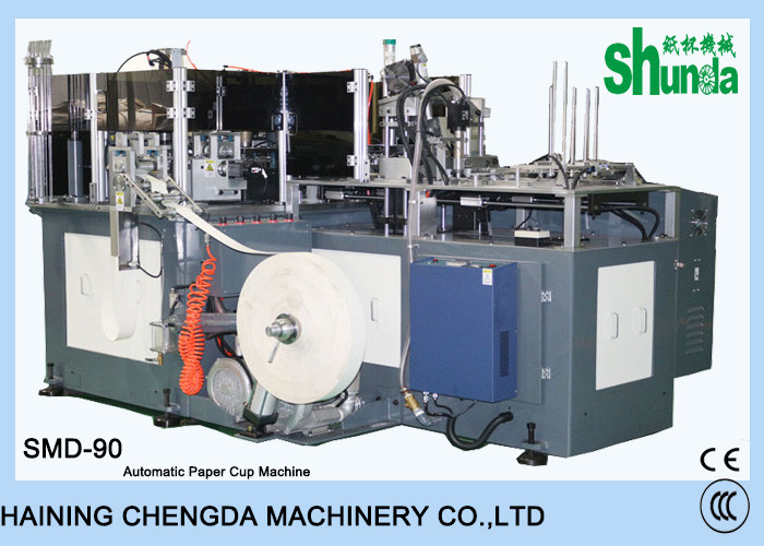 Full Automatic Disposable Paper Cup Making Machine 380V 60HZ 12KW