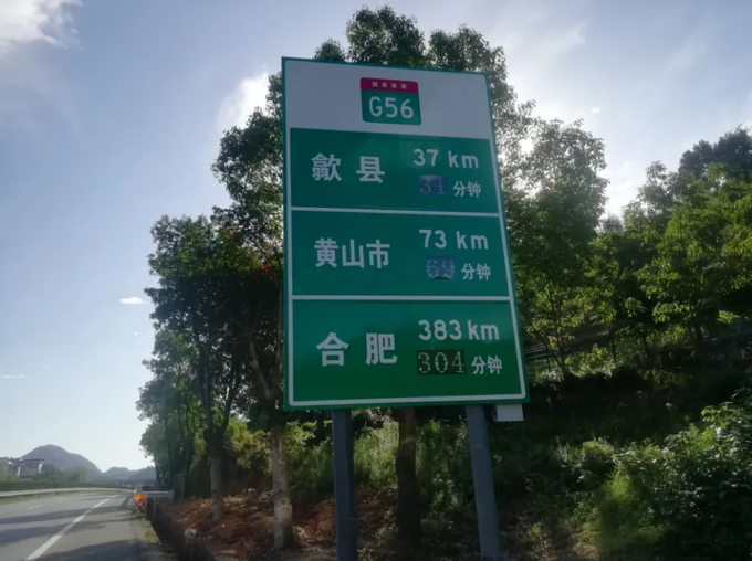 12mm Event Directional Signage / Custom Wayfinding Signs CCC Approved