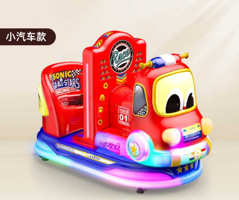 Dreamland Small Children Electric Swing Car Game Machine Coin Operated Games Kiddie Ride