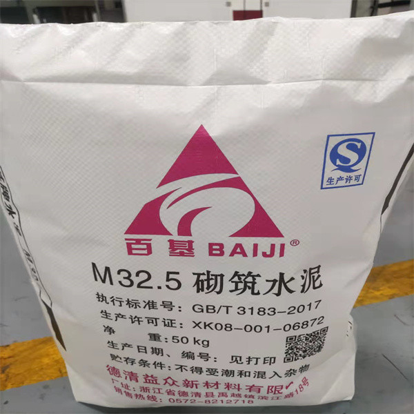 Rice Rotogravure PP Woven Packaging Bags Seed Fertilize 700mm