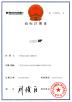 WORLD ORAL CARE CENTER Certifications