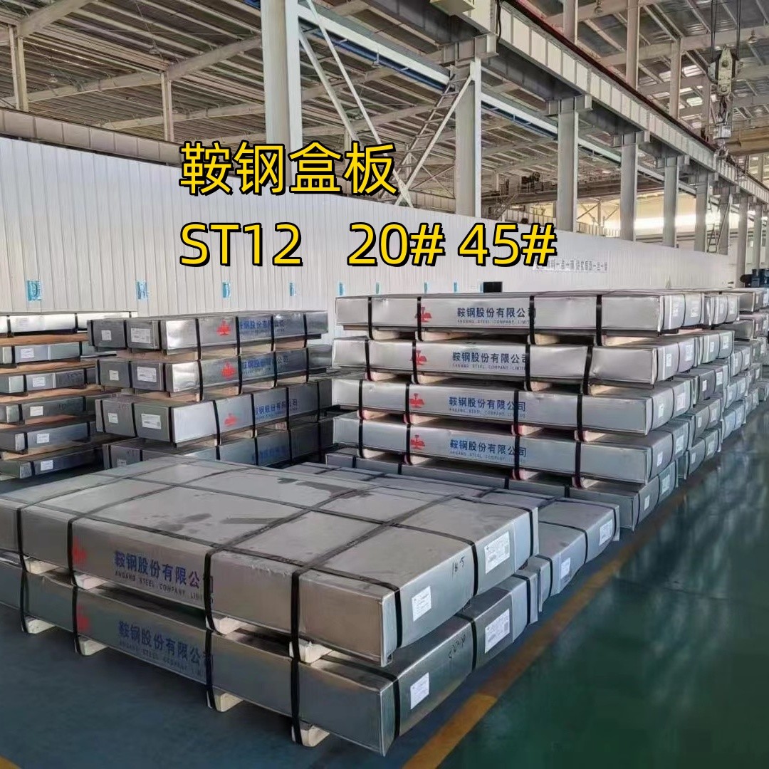 Cold Rolled ST12 Steel Sheet Standard EN10024 Thickness 2.0 mm 1250*2500mm