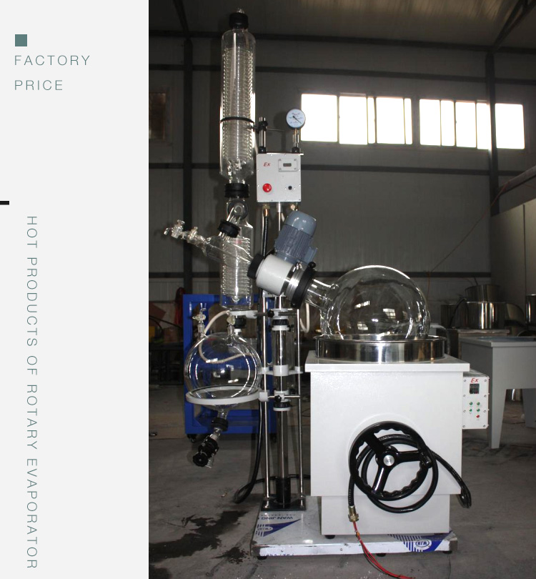 High Productivity 250W 50 Liter Lab Rotary Evaporator