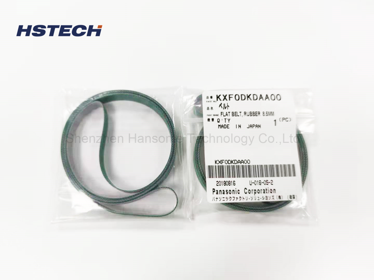 Panasonic CM602 CM402 Flat Conveyor Belt KXF0DKFAA00 8.5mm