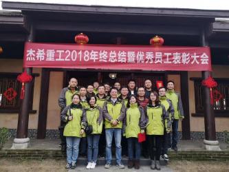 Hunan Jesh Heavy Industry Co.,Ltd