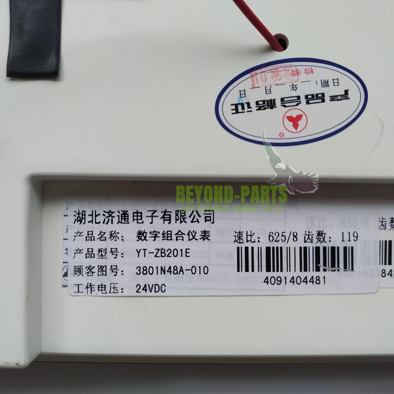 Dongfeng Truck Spare Parts Monitor Cluster Gauge YT-ZB210E F3801N48A 24VDC