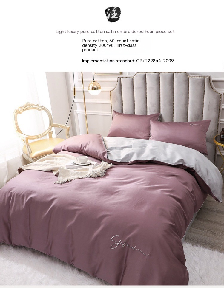 Customized 60s Long Staple Cotton Soft Luxury Duvet Cover Set Comfortable Sets Bedding