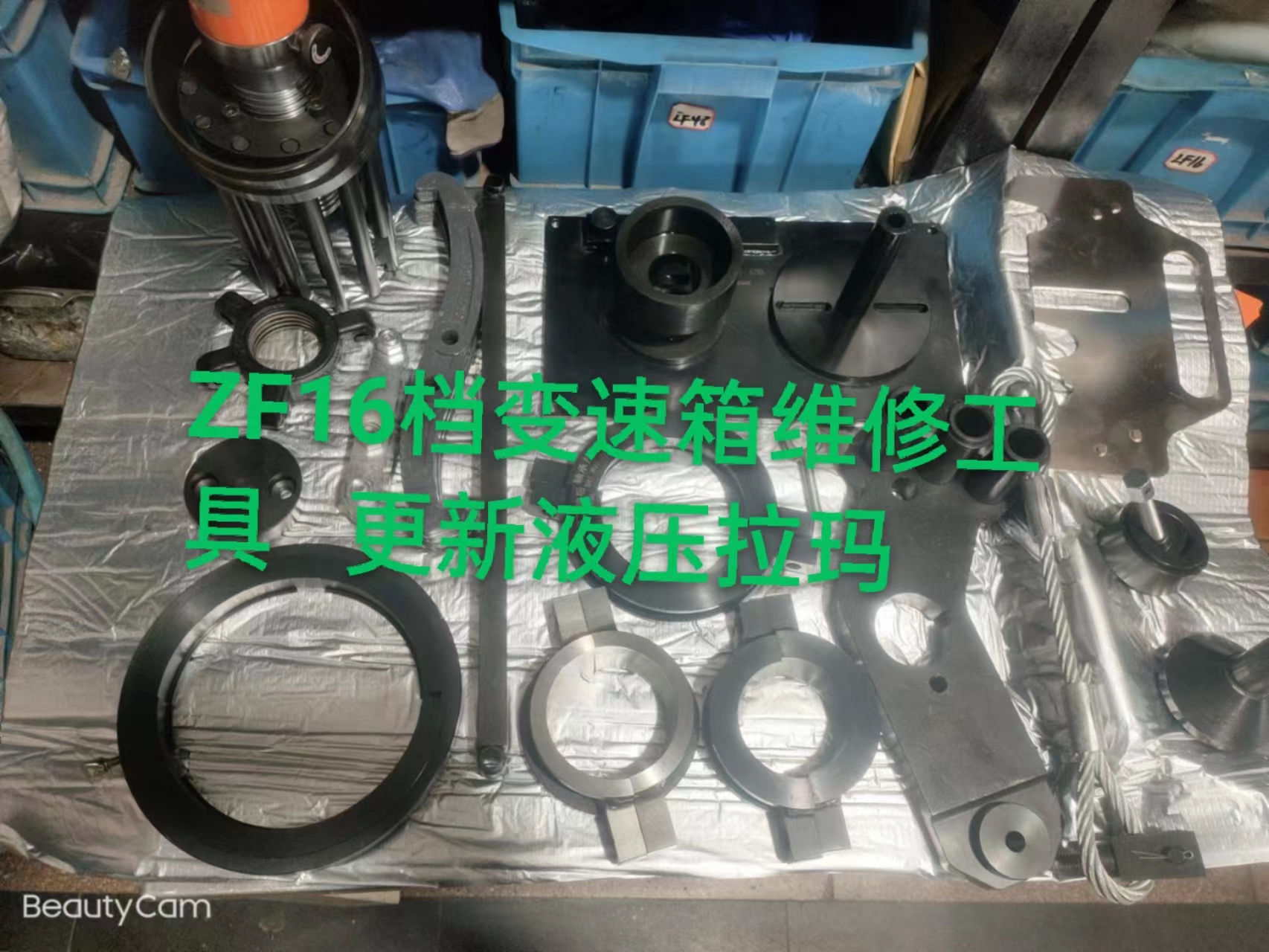 Kingrun Transmission Repair Tools for Smooth Transmission Assembly