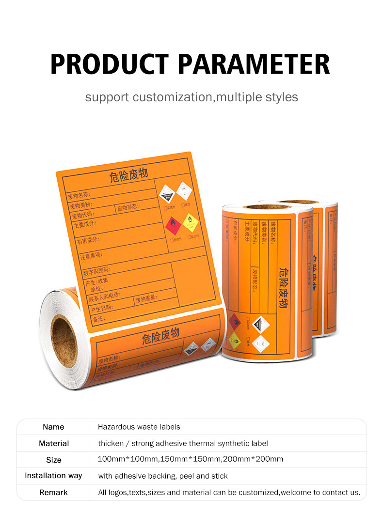 Outdoor Sunscreen Warning Label Sticker for Carton Fade Heat Resistant Material