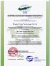 ninghua Yuetu Technology Co., Ltd Certifications