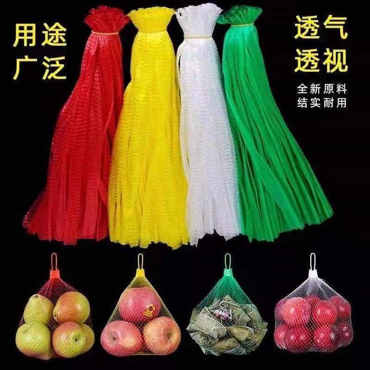 Reusable Mesh Produce Bags For Fruit Vegetable Packing