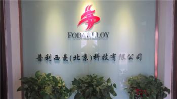Pulisiman(Beijing)TechnologyCo,Ltd.