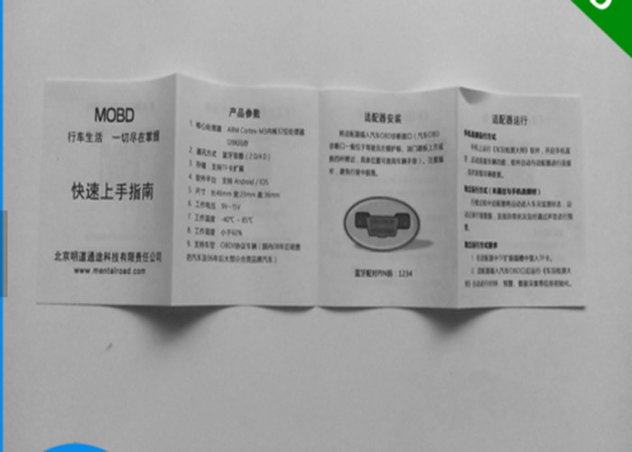 Adhesive 10ml Vial Labels Custom Label Stickers Packaging For Injection Vials