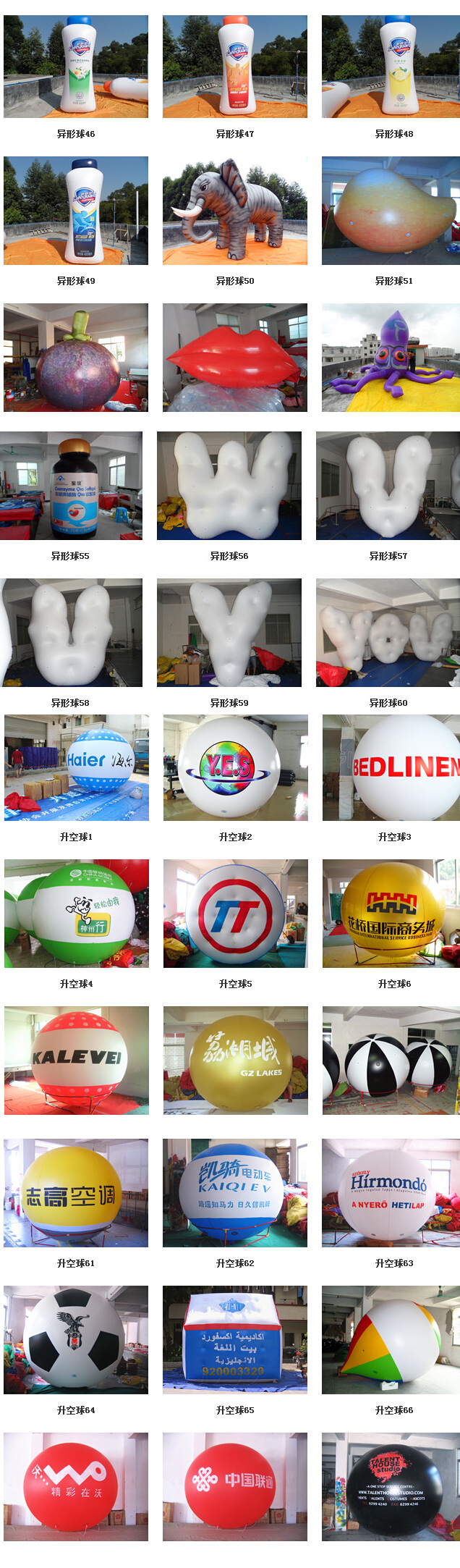 Hand Puppet Air Balloon Cartoon Inflatable Giant Waving Hand