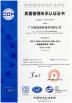 GUANGZHOU VISON INTERNATIONAL WATER PARK EQUIPMENT CO.,LTD Certifications