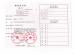 Shenzhen AMEISON Communication Equipment Co.,Ltd. Certifications