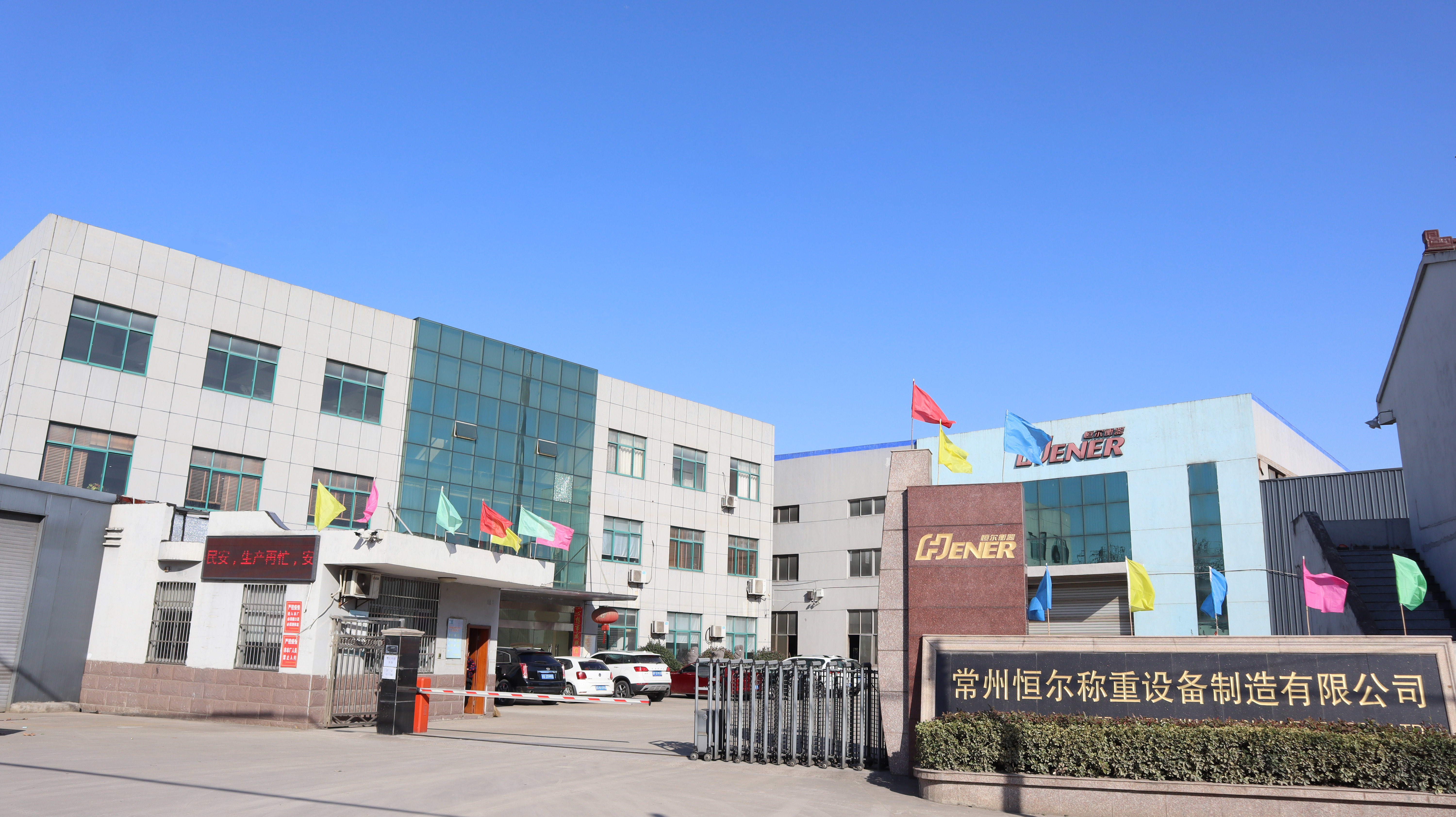 100T 16m Road Weighbridge With Indicator 3.4*18M