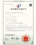 Jiangsu Yubei Ceramics Co., Ltd. Certifications