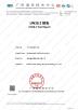 Wenergy Technologies Pte.Ltd. Certifications
