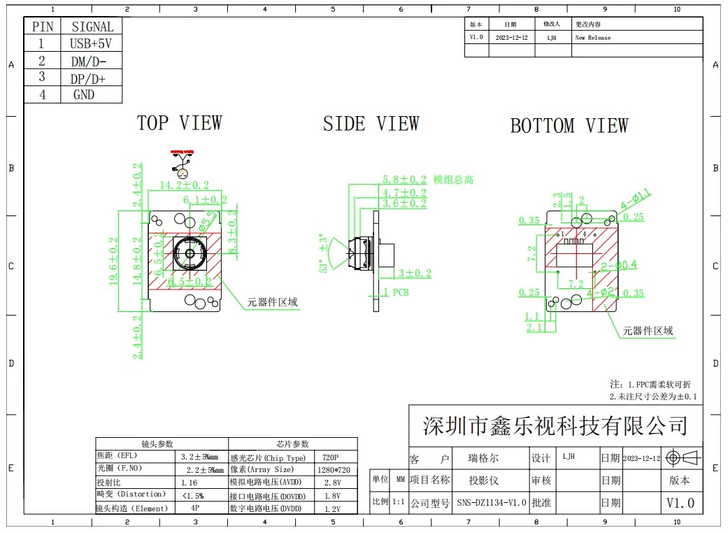 720P 1280*720 Fixed focus USB2.0 30FPS with IMX056 CMOS sensor camera module for High-end smartphones