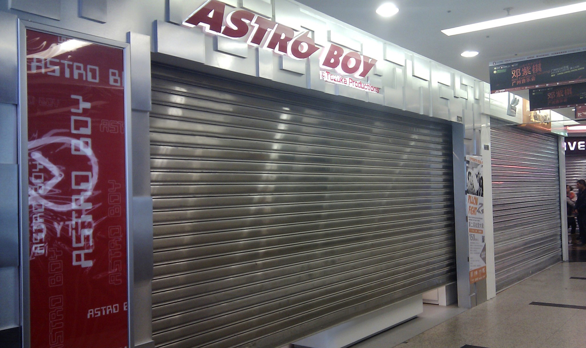 Commercial Soild Steel Roller Shutter Door Automation Galvanized Rolling Shutter