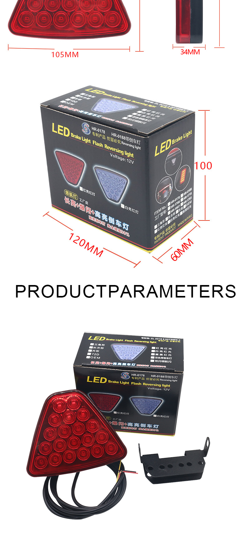 Red Color Pilot Automotive Led Lights Triangle Car Modified Lights 1000lm