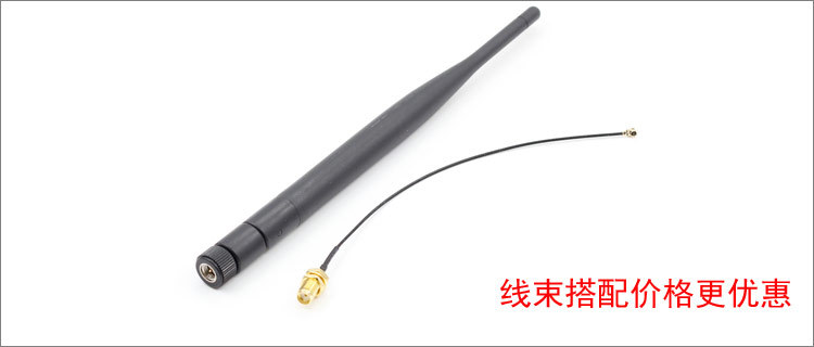 Combination Antenna 5DBI Omni 900MHz 1800MHz GSM GPRS CDMA Dipole Antenna with Connector