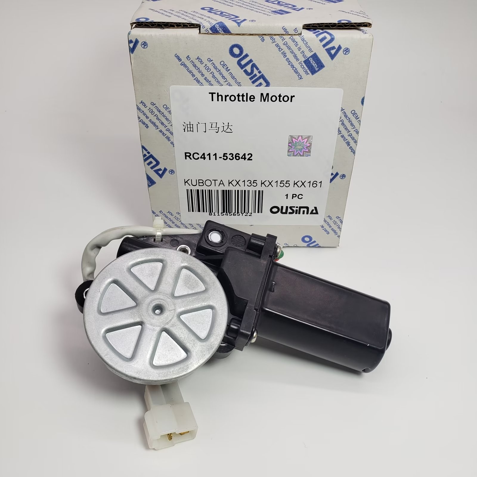 Throttle Motor RC411-53642 For Kubota KX155 KX161