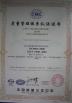 Xuzhou Truck-Mounted Crane Co., Ltd Certifications