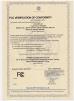 Onumen Co.,Ltd. Certifications
