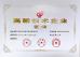 Shenzhen Yunlianxin Technology Co., Ltd Certifications