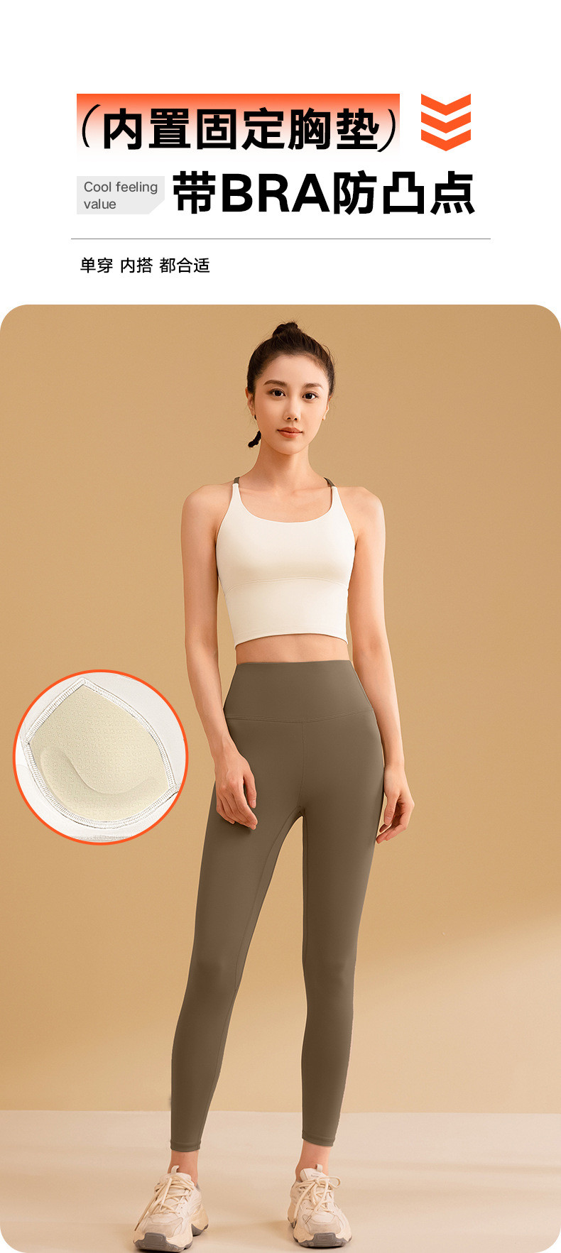 NEW SOLID COLOR SPLICING YOGA CLOTHING QUICK DRY SHOCK-PROOF GATHERING NON-TRACE BEAUTY BACK SPORTS FITNESS CLOTHING VES
