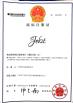 Guangzhou Yuanxing Industrial Co., Ltd. Certifications