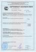 WUXI EASTSUN TRADE CO., LTD Certifications