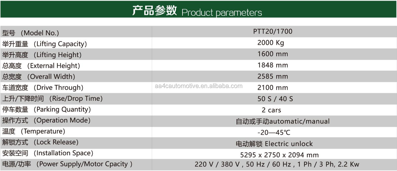 AA4C vehicle parking system auto parking system 2 post vehicle parking lift