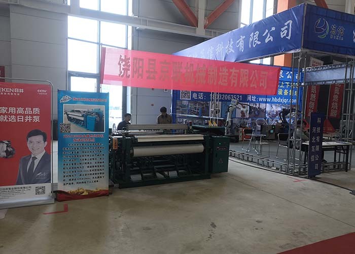 2.2KW Medium Duty Metal Wire Mesh Weaving Machine With Stable Performance