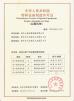 Chongqing Shanyan Crane Machinery Co., Ltd. Certifications