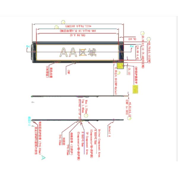 4.01 Inch Flexible AMOLED Display