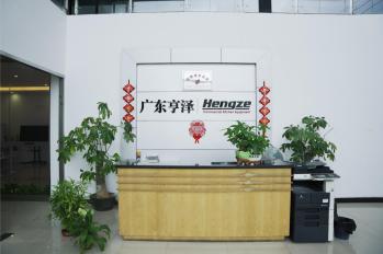Guangdong Hengze Commercial Kitchen Equipment Co., Ltd.