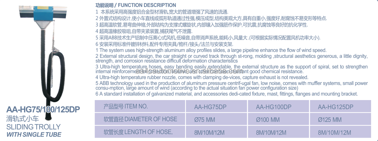 AA4C car exhaust extracting system auto vehicle exhaust sliding with rail control customize size